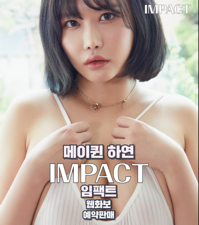 
G컵 섹시끝판왕 하연 웹화보 비하인드

