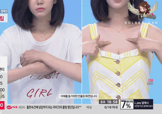 
행복 홈쇼핑광고
