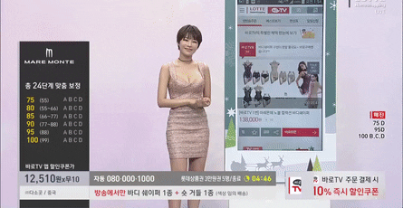 
행복 홈쇼핑광고
