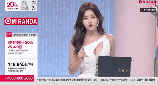 
행복 홈쇼핑광고
