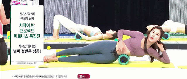 
누나.......내일 날씨는...?
