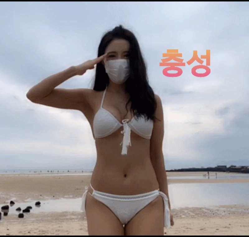 
충 성
