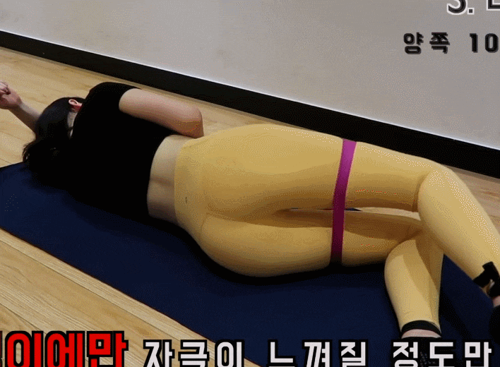 
골반 교정법을 알려드릴게요~
