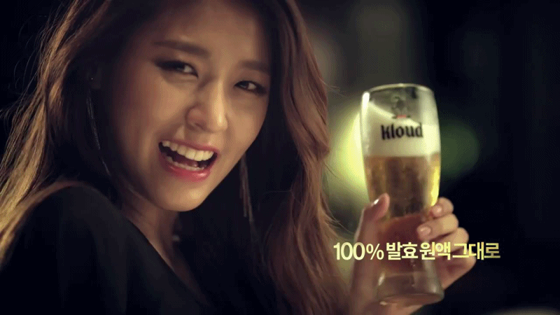 
설현 클라우드 맥주 cf.gif
