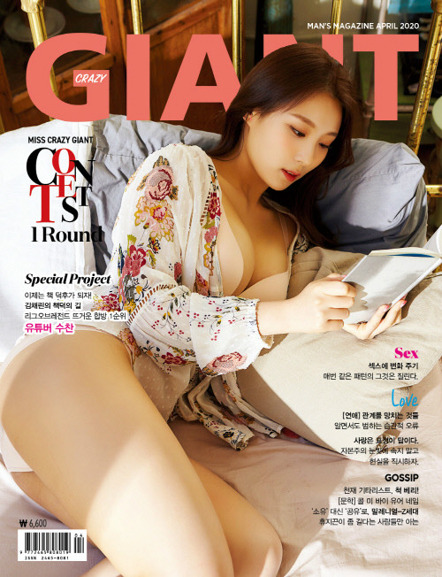 
비키니여신 김채린
