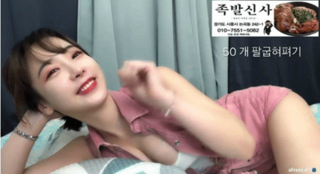 
간호사하면서 BJ활동 했다가 사라진 처자~
