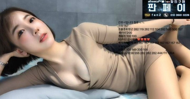 
간호사하면서 BJ활동 했다가 사라진 처자~
