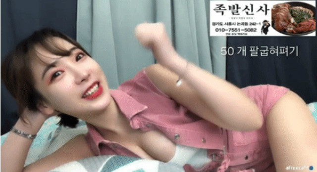 
간호사하면서 BJ활동 했다가 사라진 처자~
