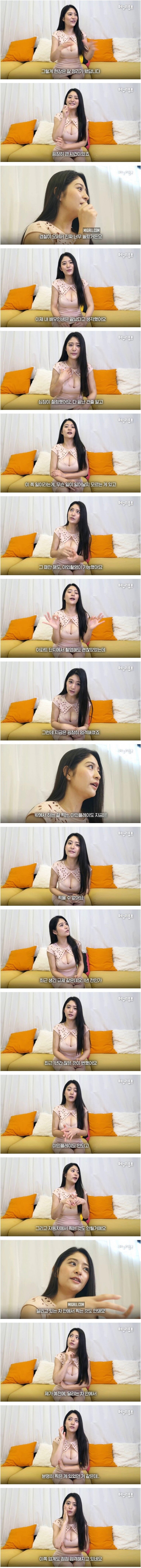 
메구리가 촬영하다가 경찰한테 끌려간 썰~

