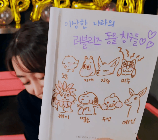 
러블리즈 서지수
