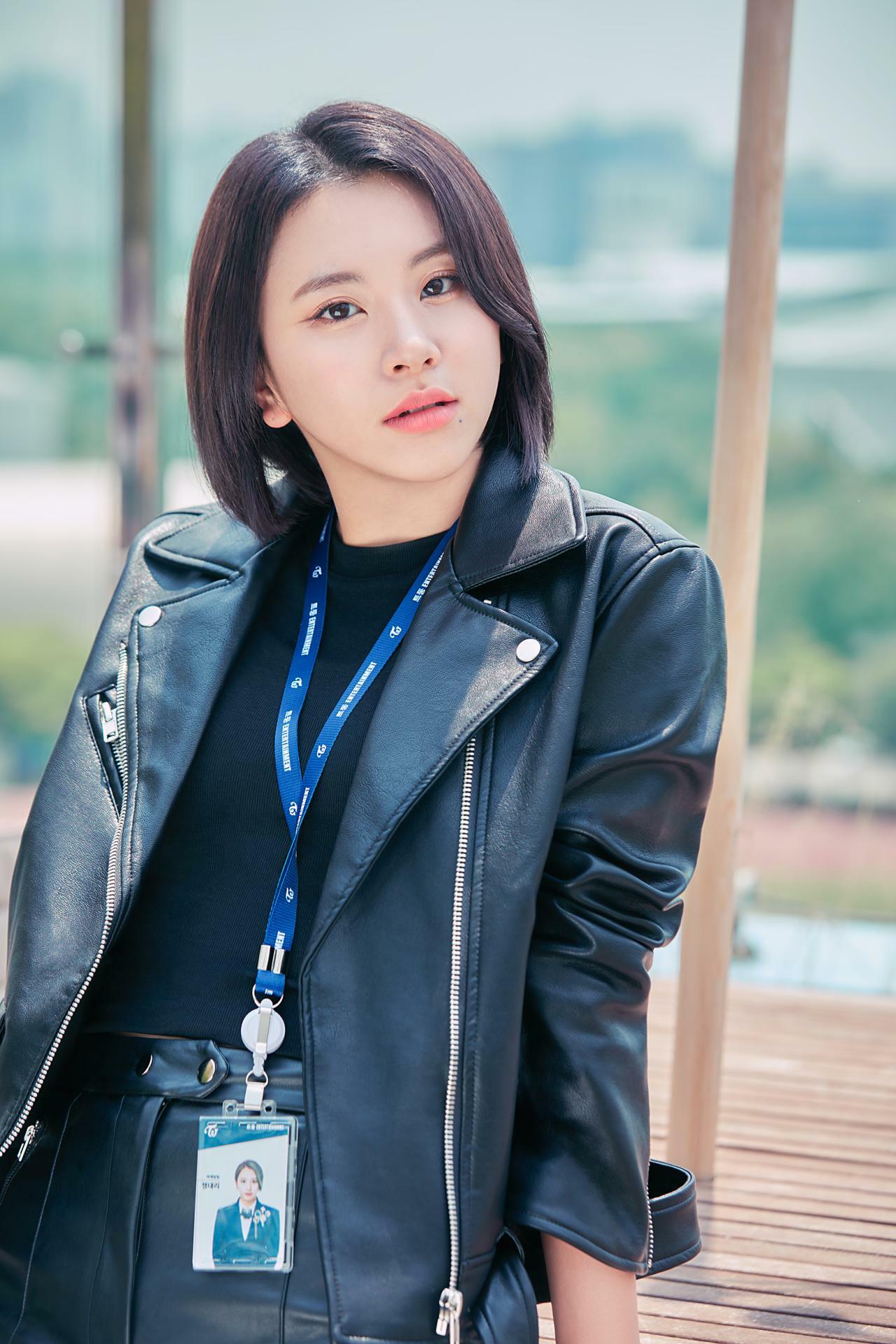 
트와이스 채영

