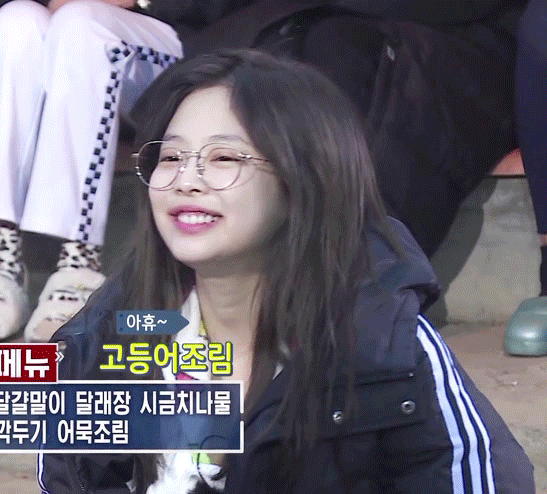 
쌩얼제니
