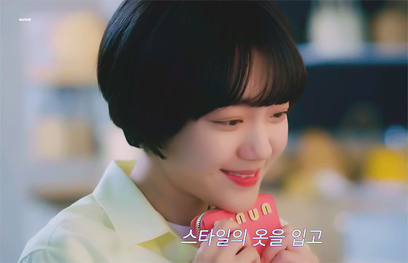 
소주연
