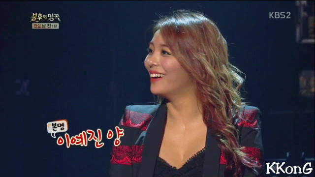 
에일리의 KBS 예능 활약상.gif
