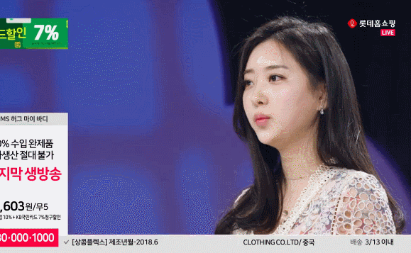 
홈쇼핑 진출한 채보미 신재은
