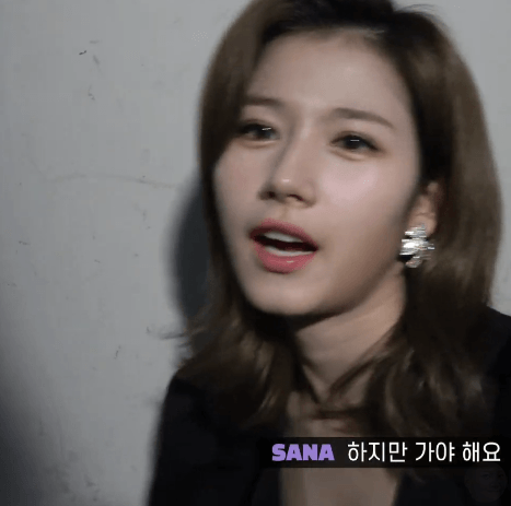 
사나
