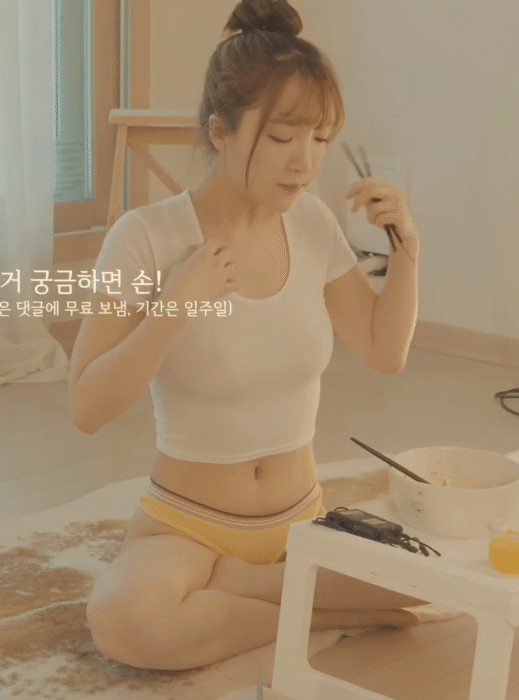 
오빠 라면먹고갈래?.gif
