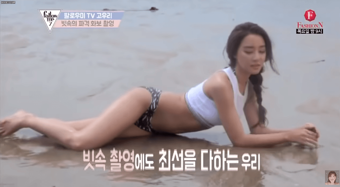 
최선을 다하는 고우리
