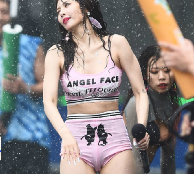 
현아

