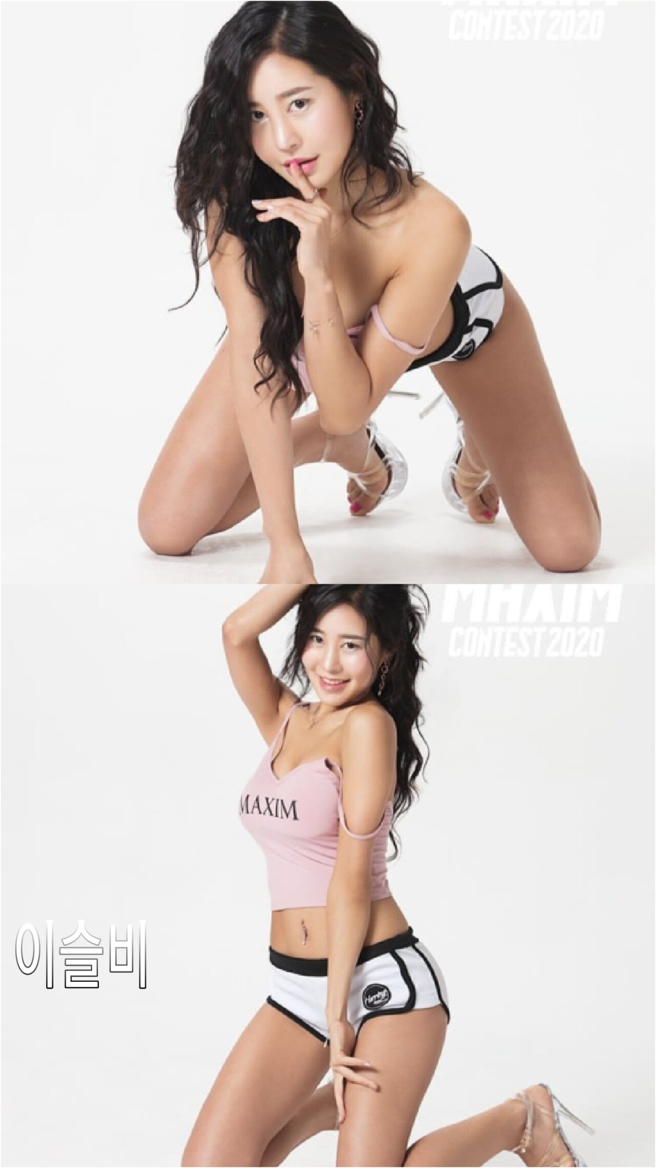 
미스맥심 2020 1R 4조
