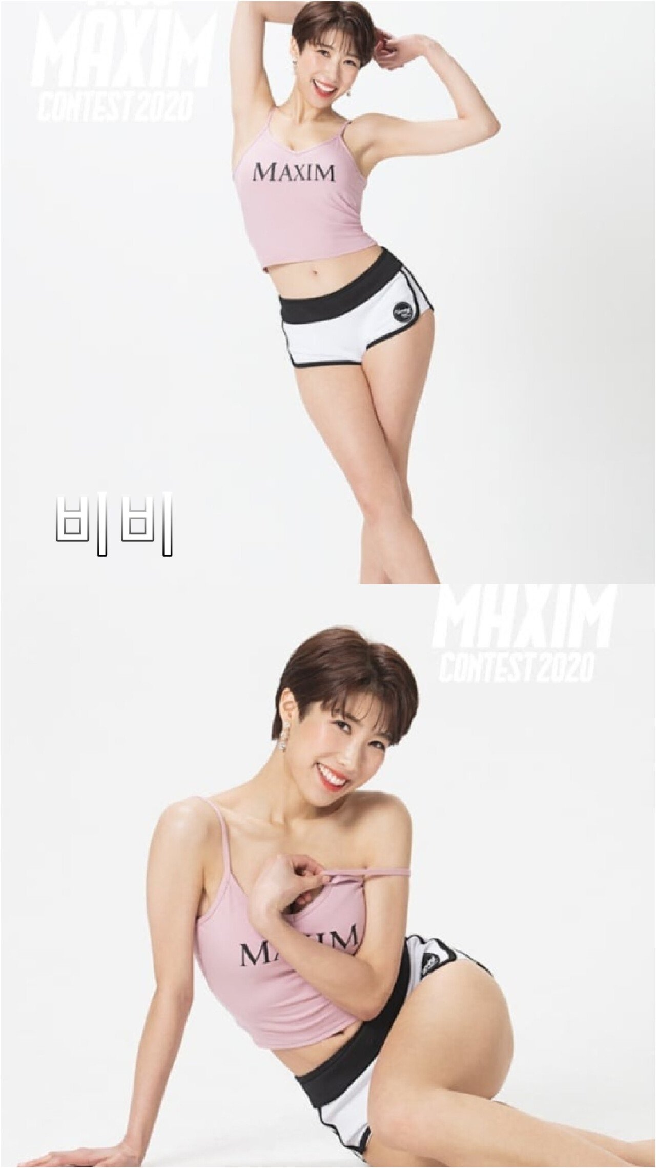 
미스맥심 2020 1R 4조
