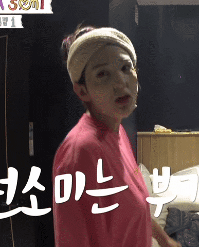 
필라테스 하는 전소미.gif
