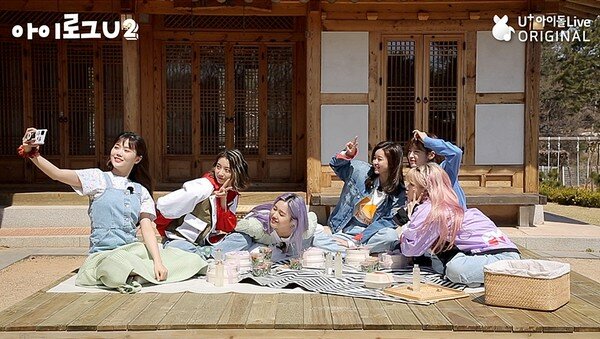 
오마이걸 첫 음원1위 축하해!
