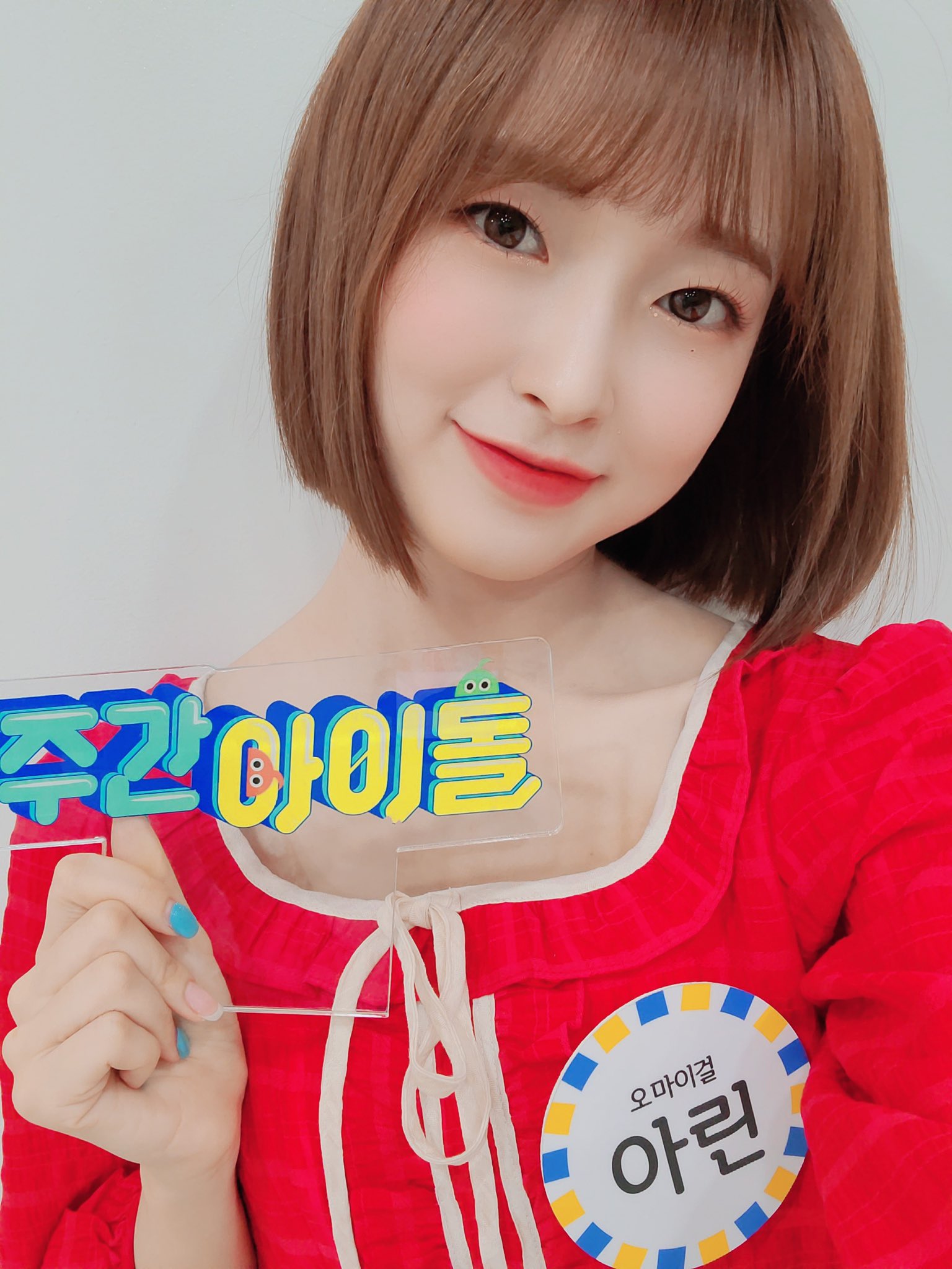 
오마이걸 첫 음원1위 축하해!
