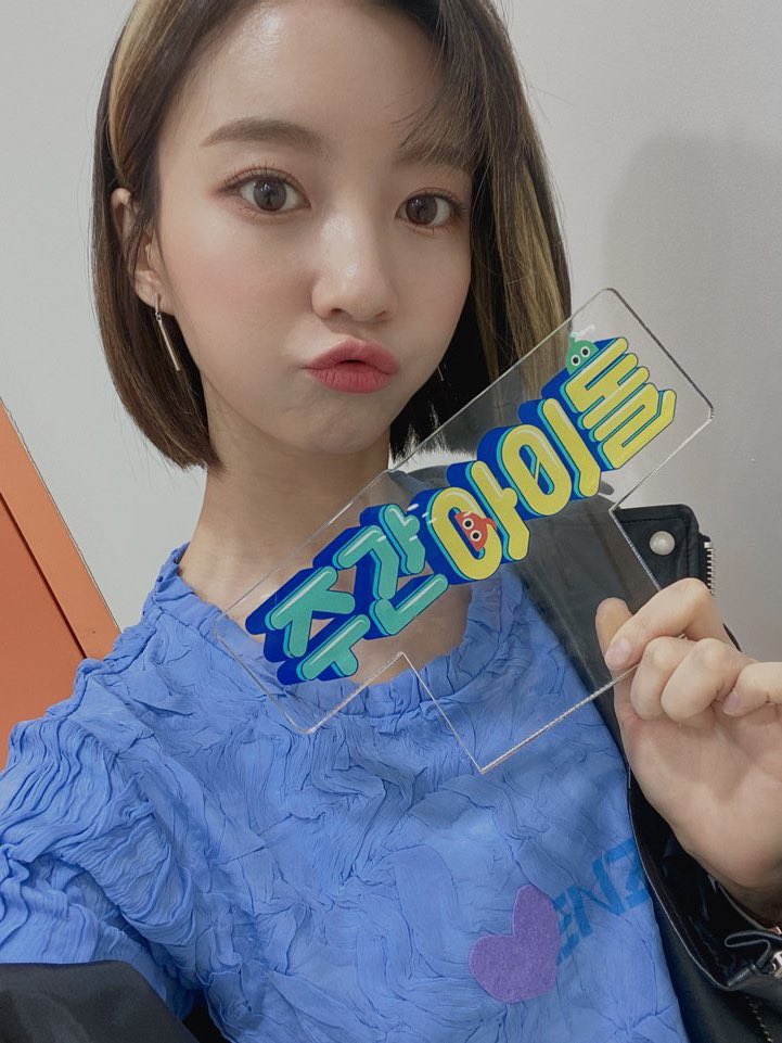 
오마이걸 첫 음원1위 축하해!

