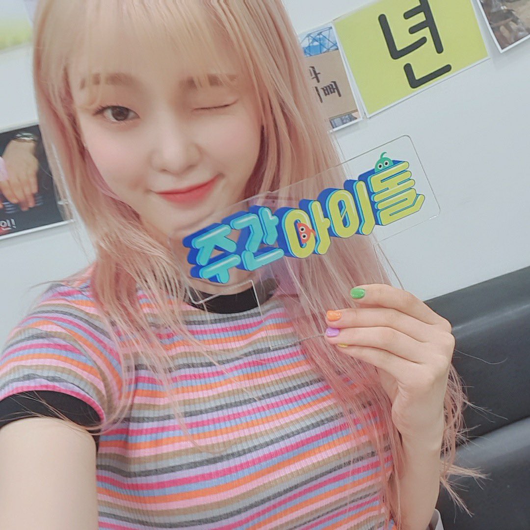 
오마이걸 첫 음원1위 축하해!
