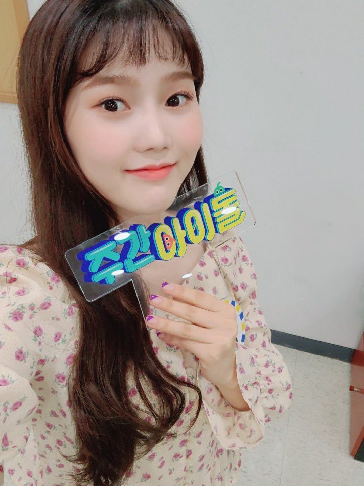
오마이걸 첫 음원1위 축하해!
