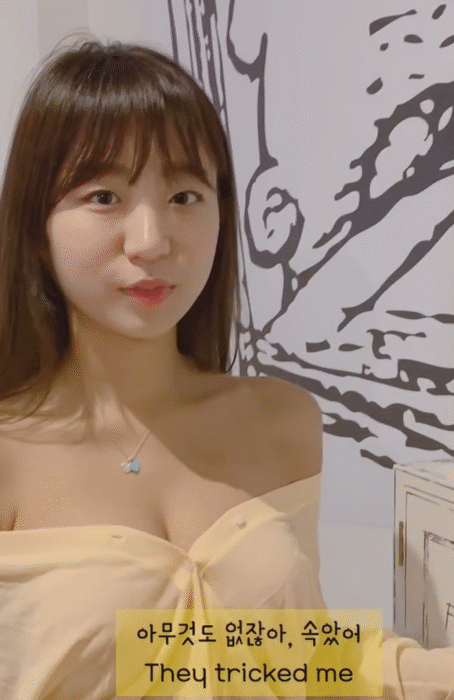 옷을 입다만 표은지