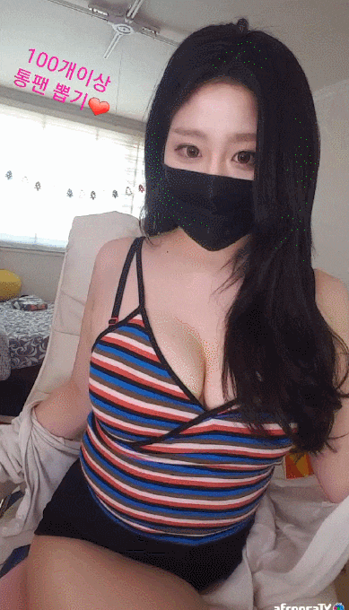
호불호 갈리는 검은 마스크녀
