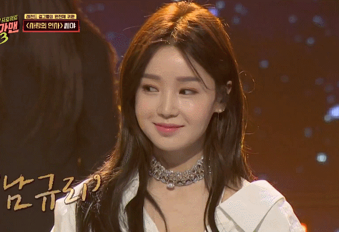 
남규리 미모
