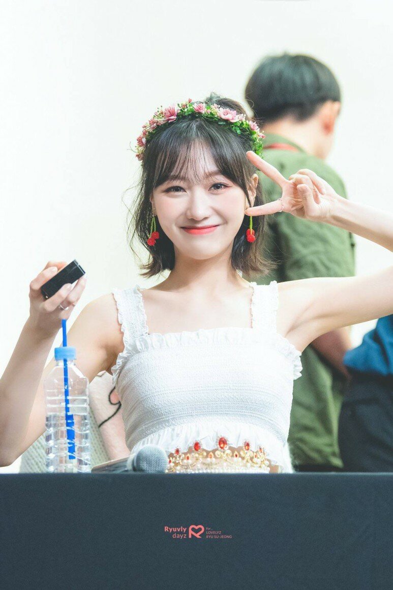 
러블리즈 류수정
