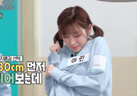 
[오마이걸] 귀욤 터지는 아린이
