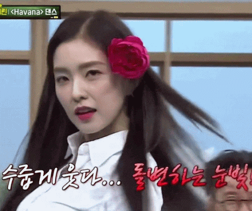 
조이린
