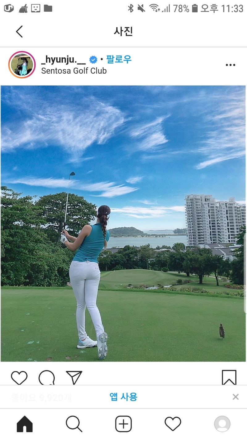 며칠전 그 분 2탄