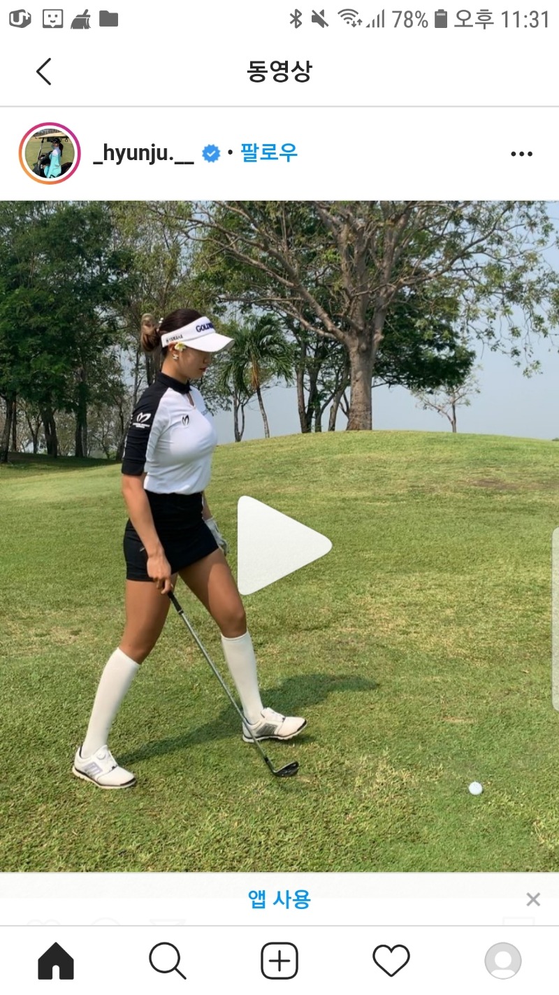며칠전 그 분 2탄