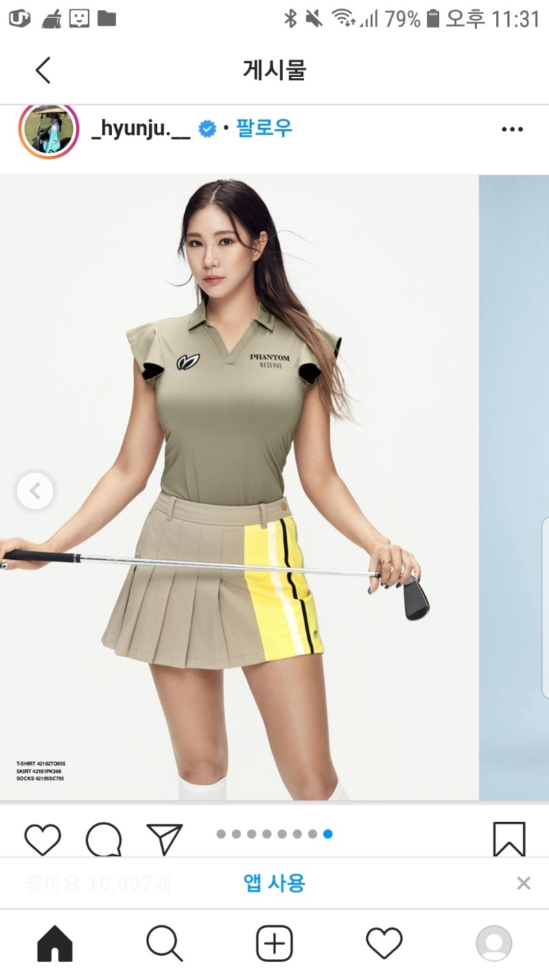 며칠전 그 분 2탄