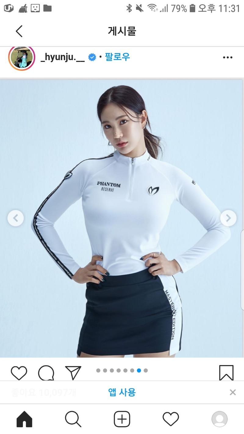 며칠전 그 분 2탄