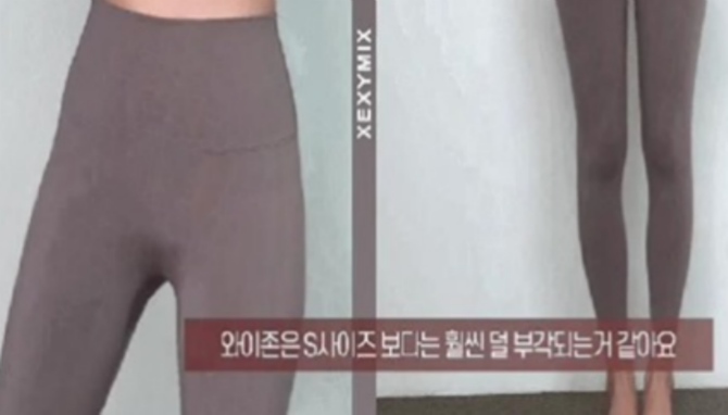 
ㄷㄲ 때문에 요가복 인증샷이 불편한 그녀
