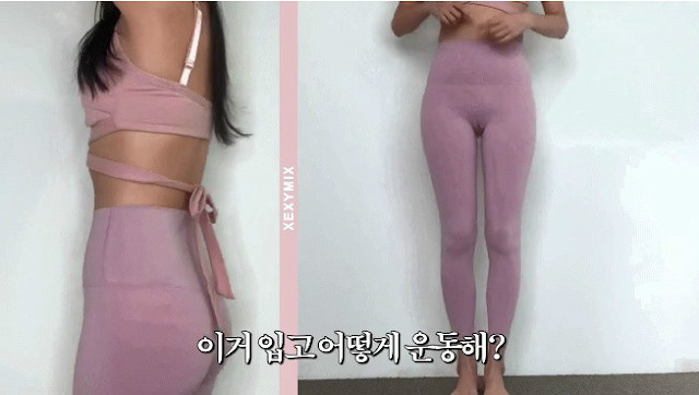 
ㄷㄲ 때문에 요가복 인증샷이 불편한 그녀
