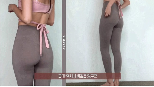 
ㄷㄲ 때문에 요가복 인증샷이 불편한 그녀
