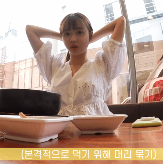 
오마이걸 유아
