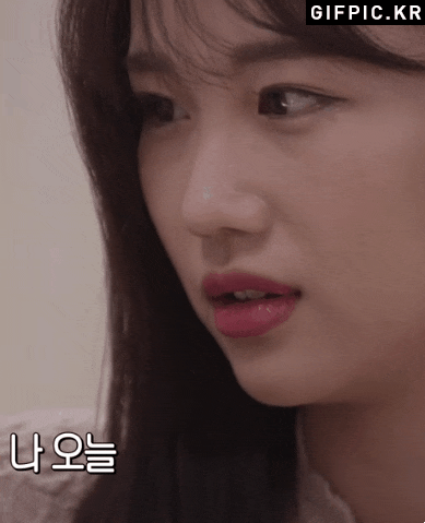 나 오늘 집에안갈랭