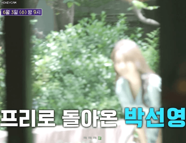 
프리선언한 박선영 아나운서
