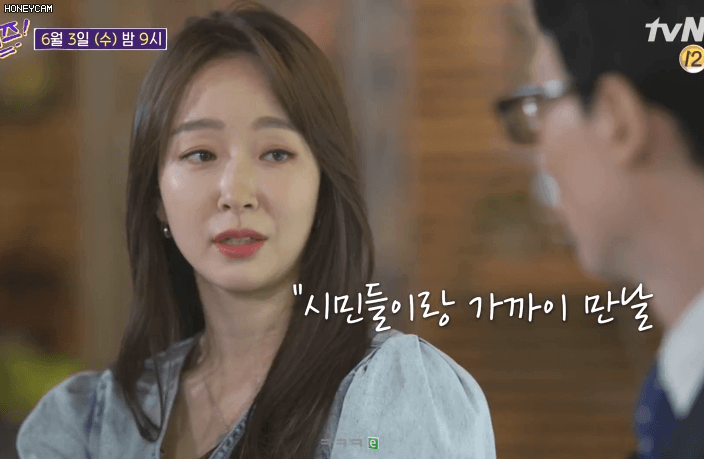 
프리선언한 박선영 아나운서
