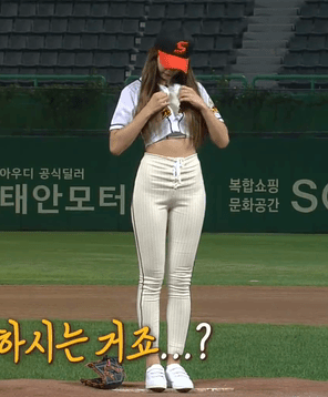 
배스티 유지
