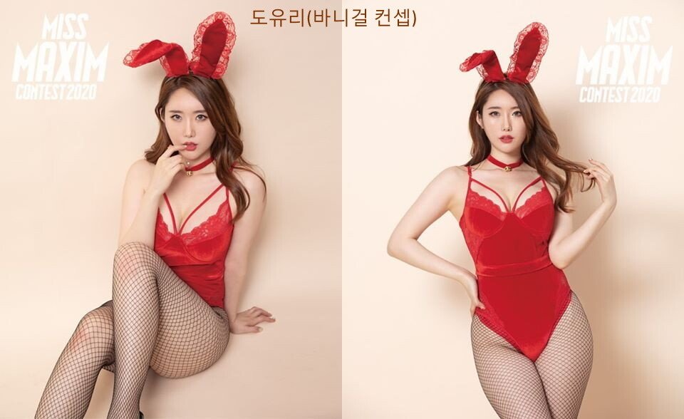 
미스맥심 2020 2라운드(코스프레)
